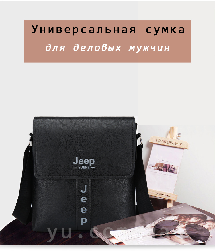 Чоловіча cумка через плече Jeep Logo